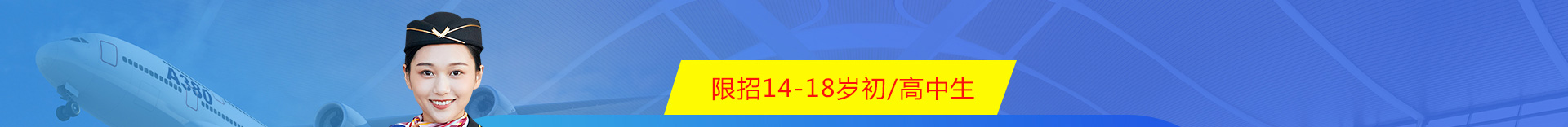 轨道交通与行政管理