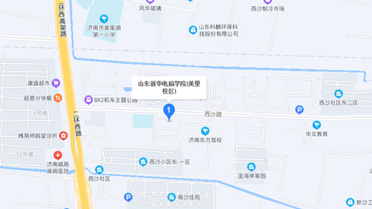 山东新华电脑学院