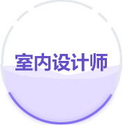 数字传媒设计师